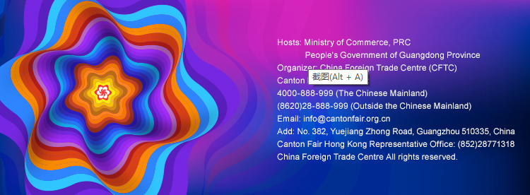 The 133rd China Import and Export Fair