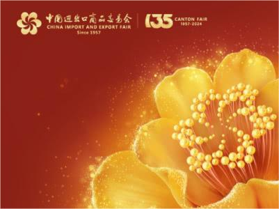 The 135th China Import and Export Fair